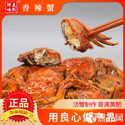 即食麻辣海鮮系列 預制菜中的風味之選，一件代發服務